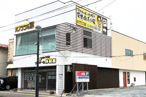 オノブンの家外観